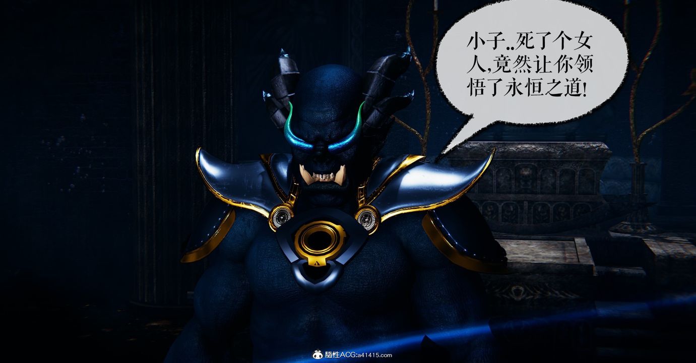 《[3D]魔尊歸來[龍魂第二部]》漫画 第47話
