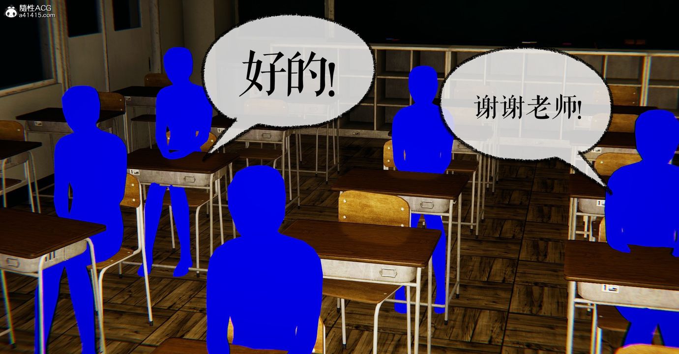 《[3D]魔尊歸來[龍魂第二部]》漫画 第48話-最終話