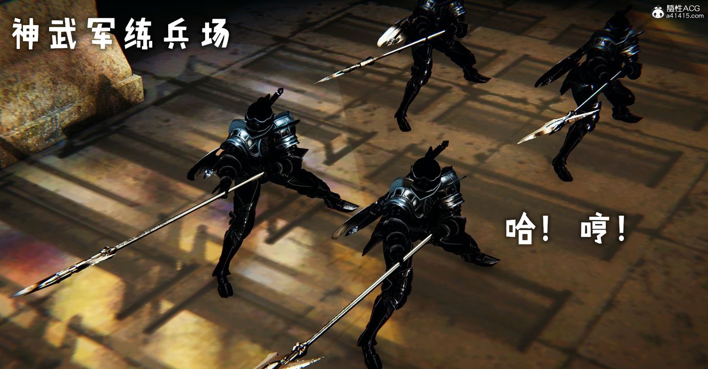 《[3D]魔尊歸來[龍魂第二部]》漫画 第48話-最終話