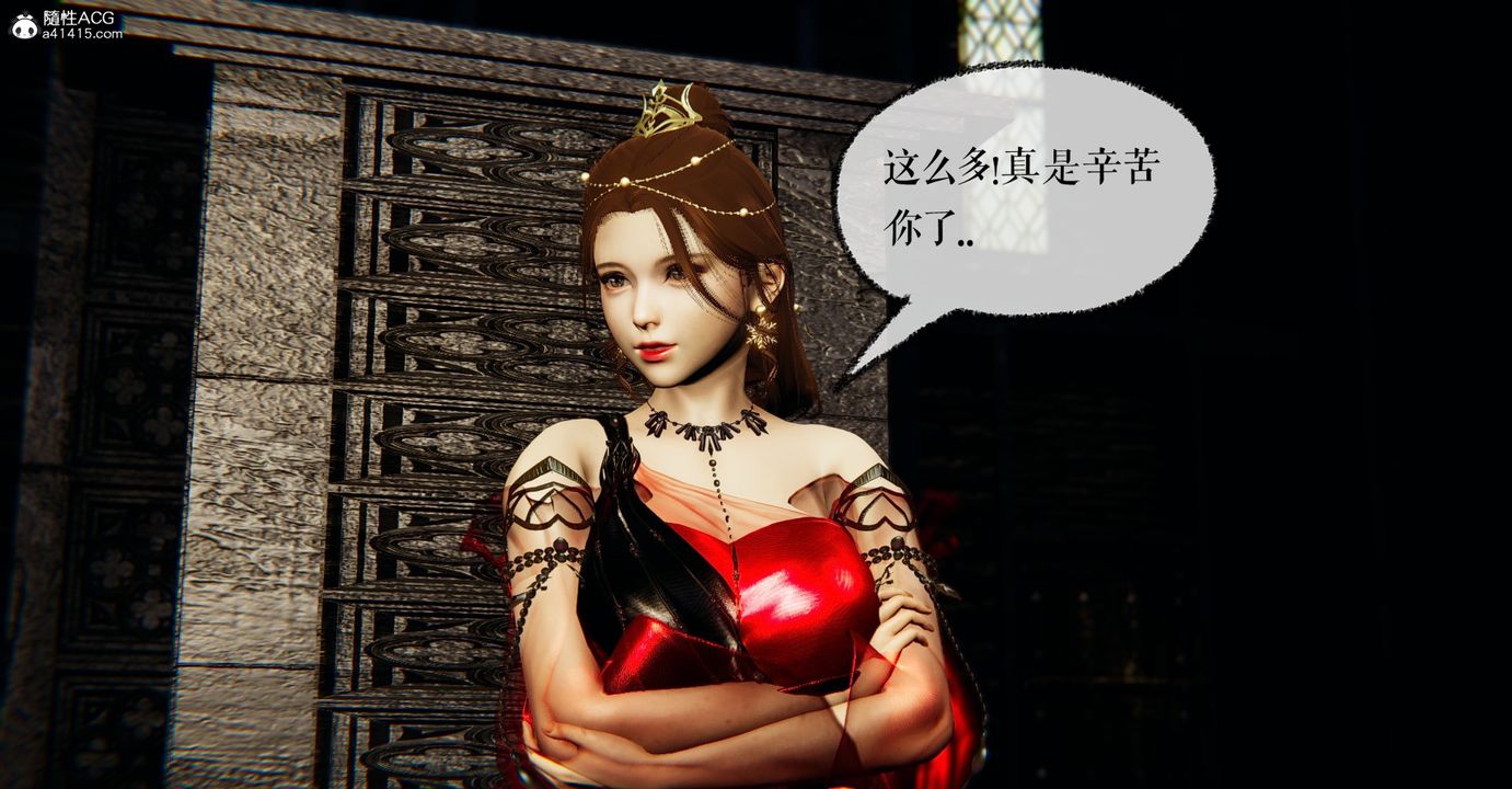 《[3D]魔尊歸來[龍魂第二部]》漫画 第48話-最終話