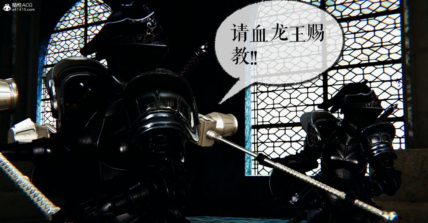 《[3D]魔尊歸來[龍魂第二部]》漫画 第48話-最終話