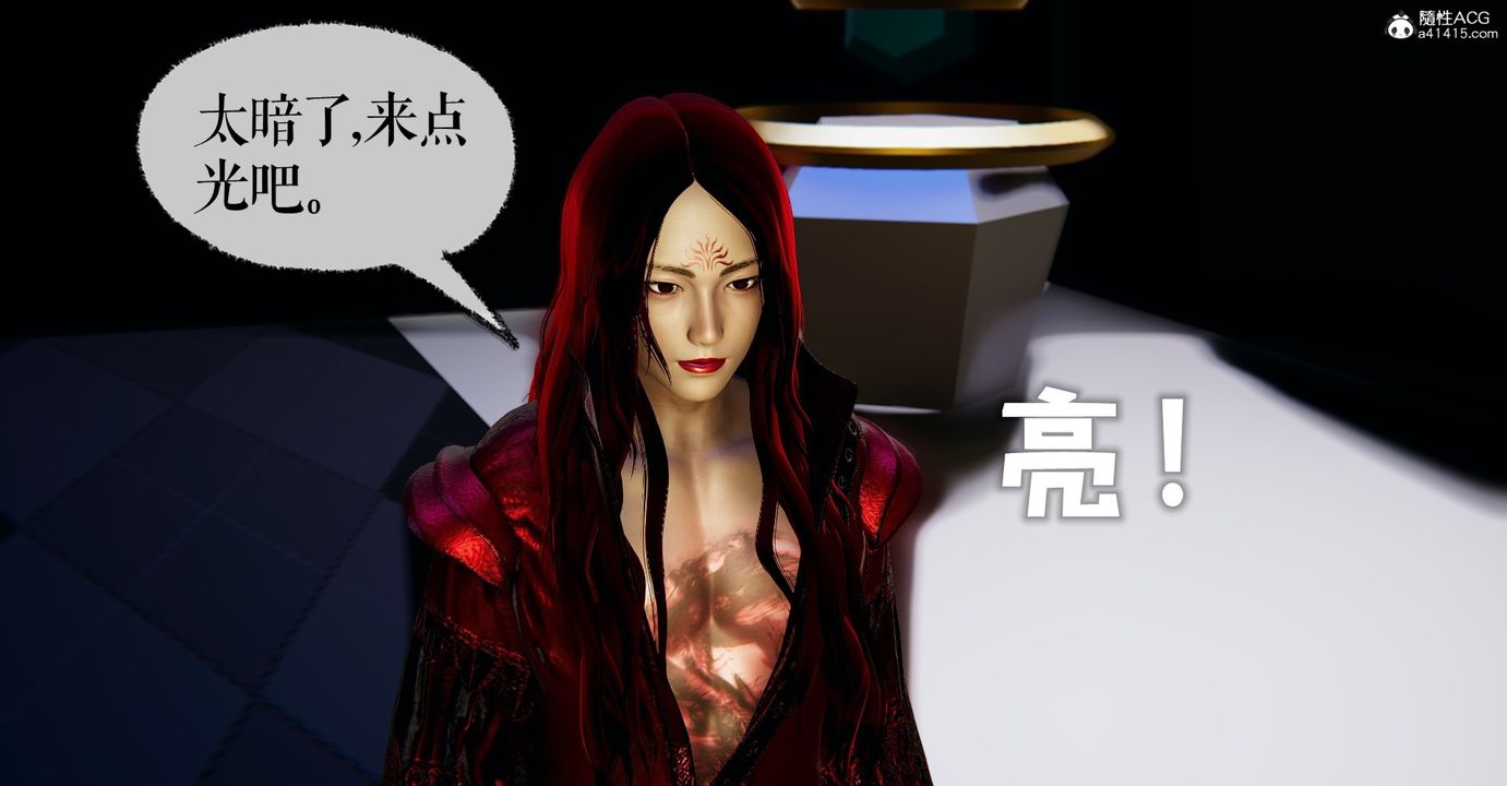《[3D]魔尊歸來[龍魂第二部]》漫画 第48話-最終話