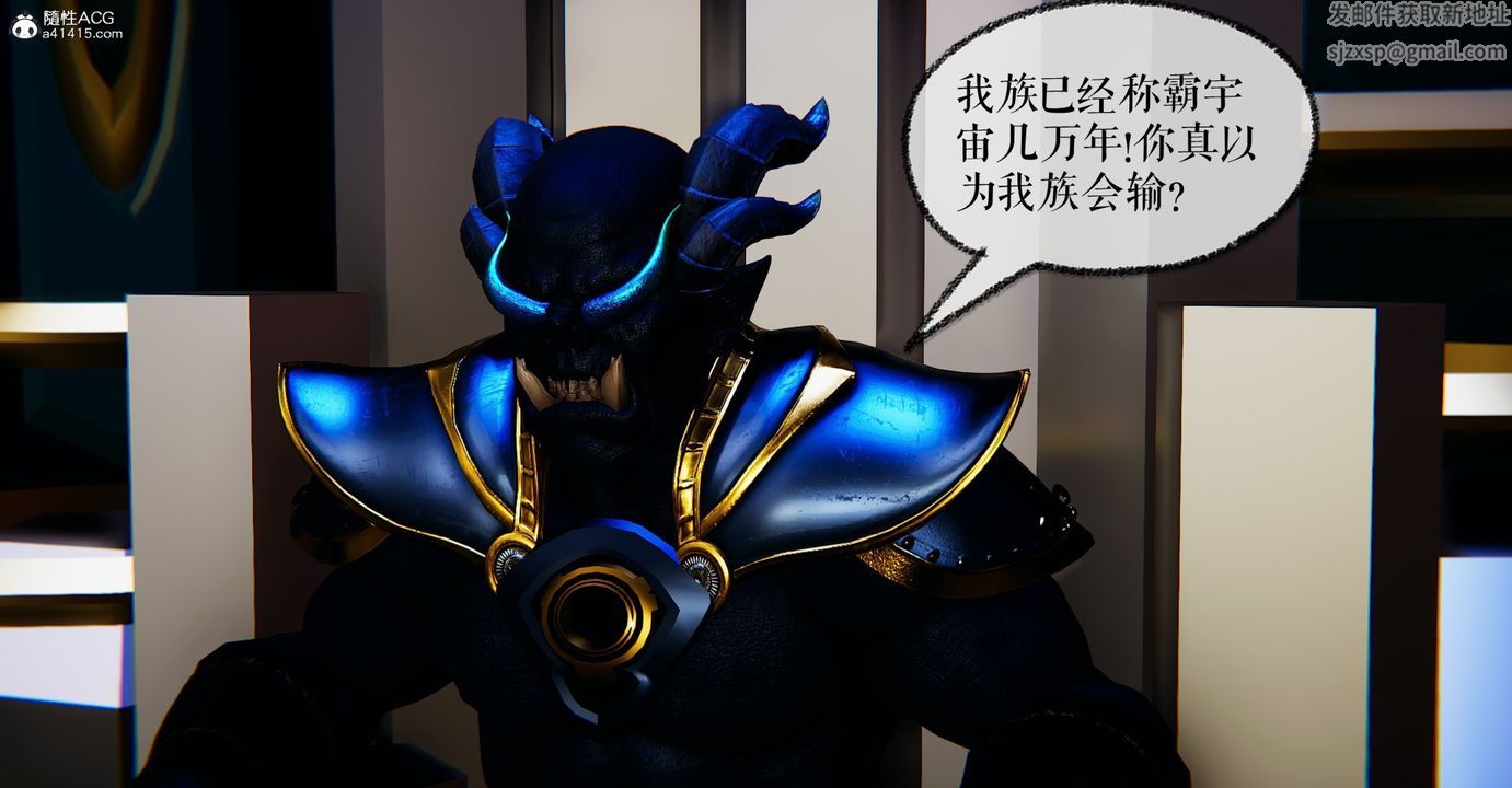 《[3D]魔尊歸來[龍魂第二部]》漫画 第48話-最終話