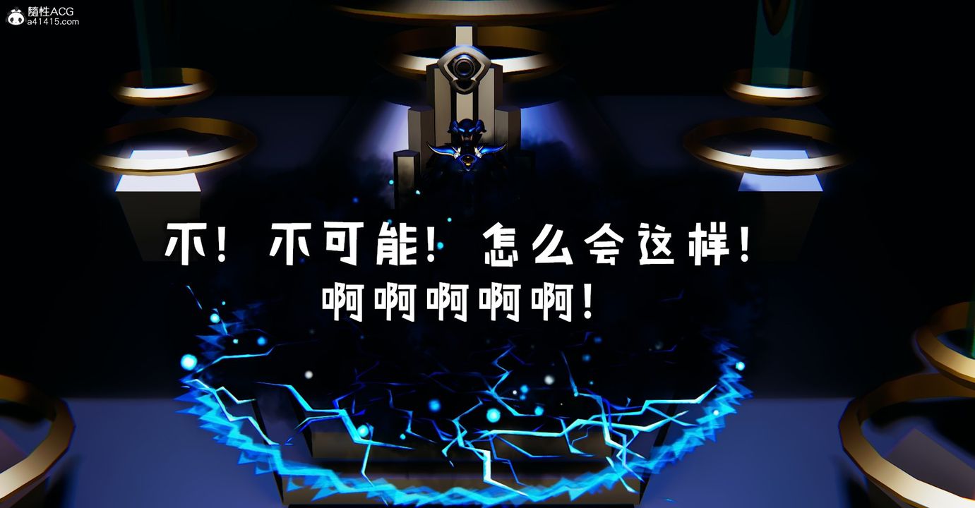 《[3D]魔尊歸來[龍魂第二部]》漫画 第48話-最終話