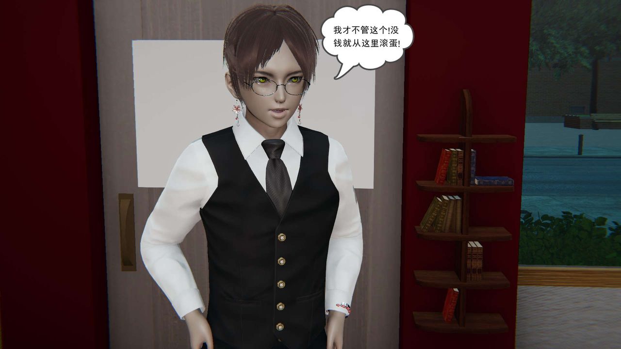 《[3D]魔尊歸來[龍魂第二部]》漫画 第05話