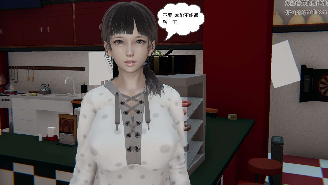 《[3D]魔尊歸來[龍魂第二部]》漫画 第05話