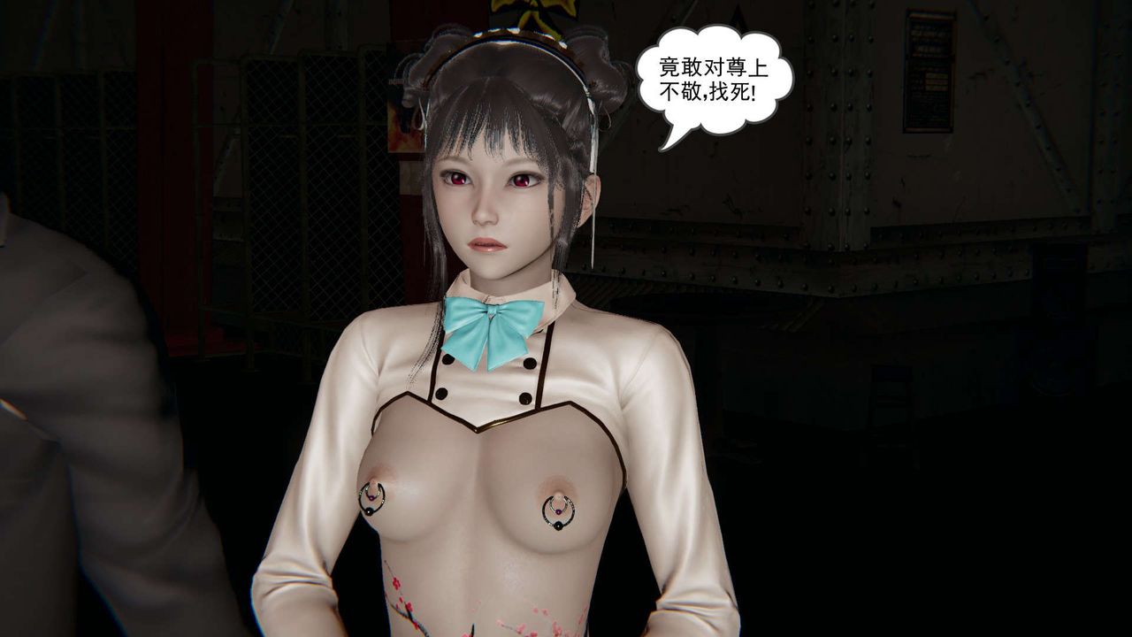 《[3D]魔尊歸來[龍魂第二部]》漫画 第05話