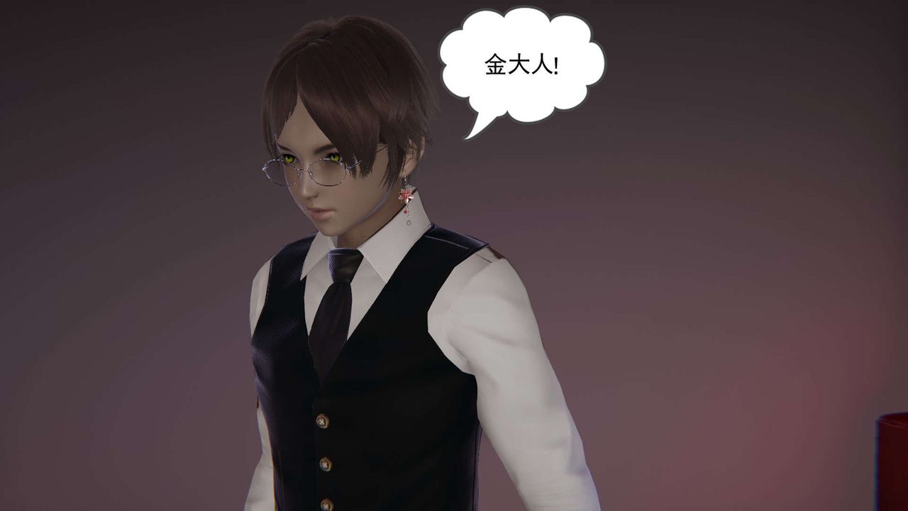 《[3D]魔尊歸來[龍魂第二部]》漫画 第05話