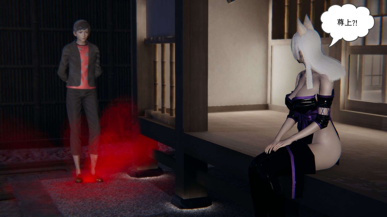 《[3D]魔尊歸來[龍魂第二部]》漫画 第06話