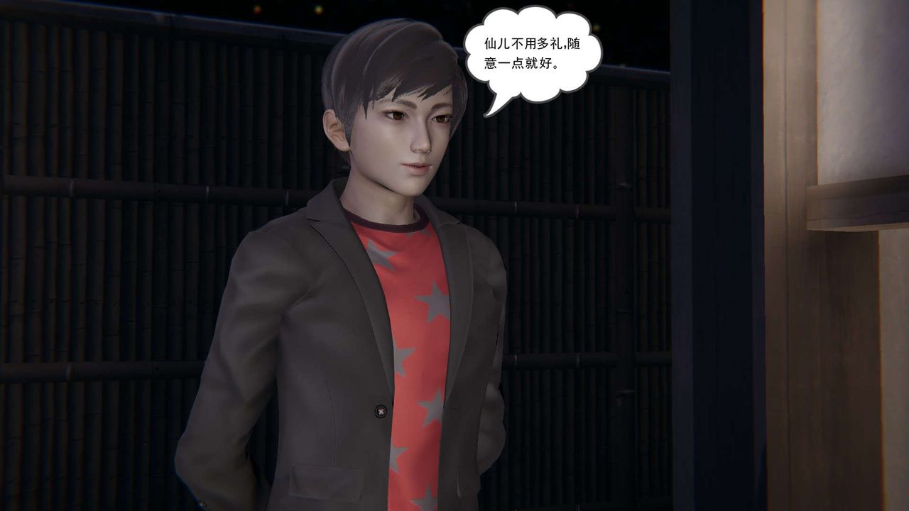 《[3D]魔尊歸來[龍魂第二部]》漫画 第06話