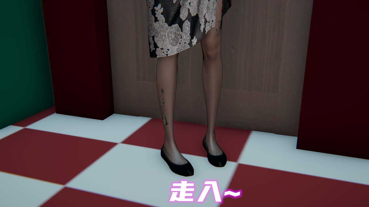 《[3D]魔尊歸來[龍魂第二部]》漫画 第07話