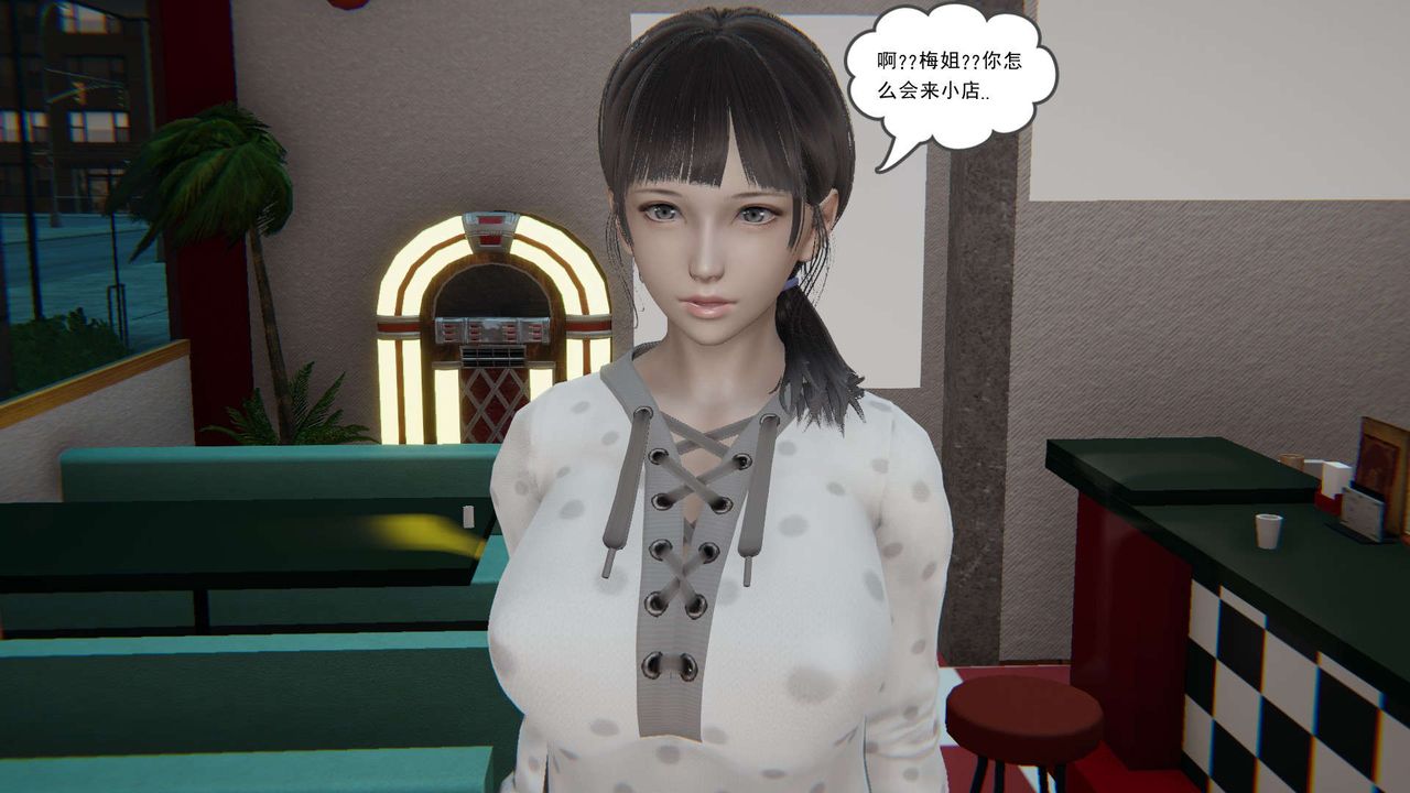 《[3D]魔尊歸來[龍魂第二部]》漫画 第07話
