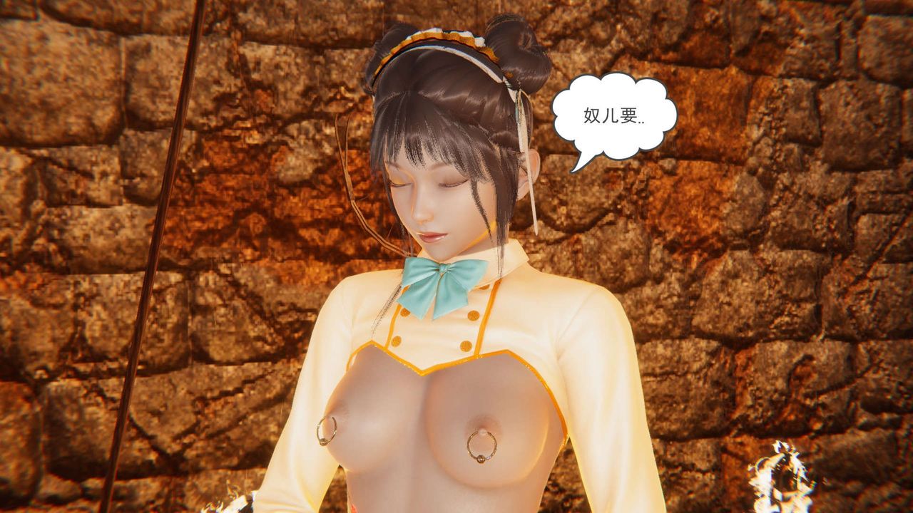 《[3D]魔尊歸來[龍魂第二部]》漫画 第07話