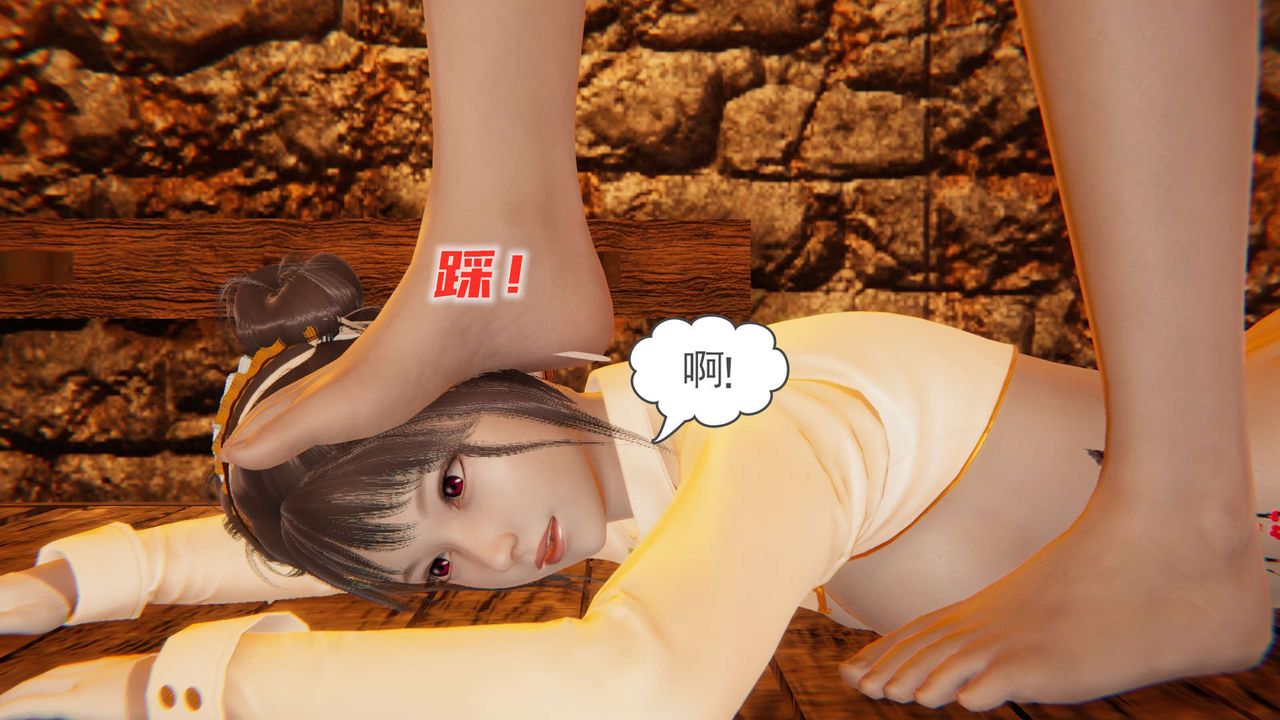 《[3D]魔尊歸來[龍魂第二部]》漫画 第07話