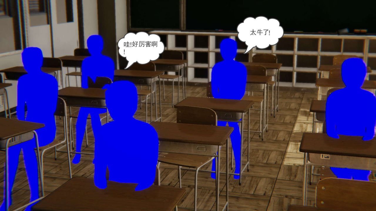《[3D]魔尊歸來[龍魂第二部]》漫画 第08話