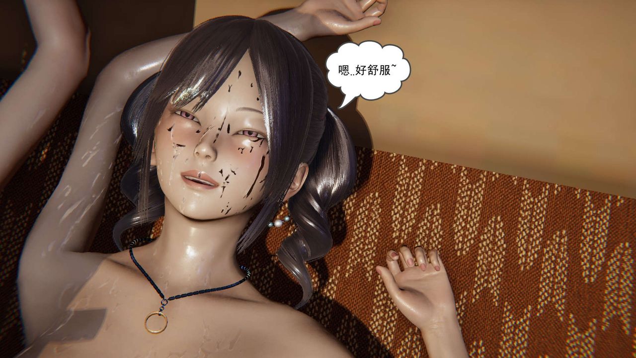 《[3D]魔尊歸來[龍魂第二部]》漫画 第08話
