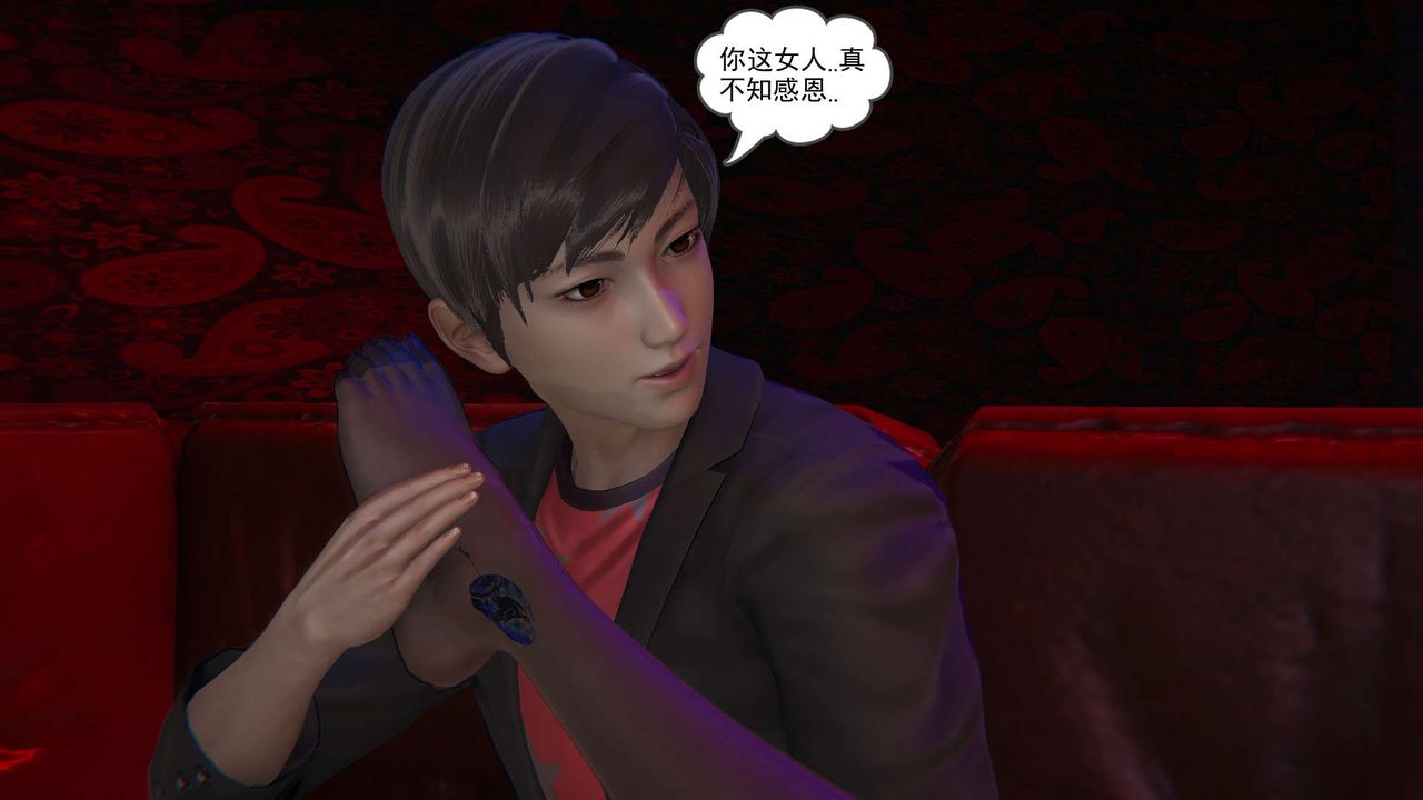 《[3D]魔尊歸來[龍魂第二部]》漫画 第09話