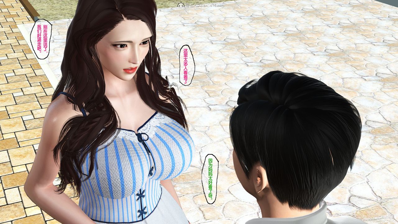 《[3D]母親的背叛》漫画 第01話