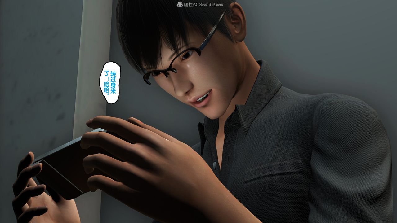 《[3D]母親的背叛》漫画 第02話