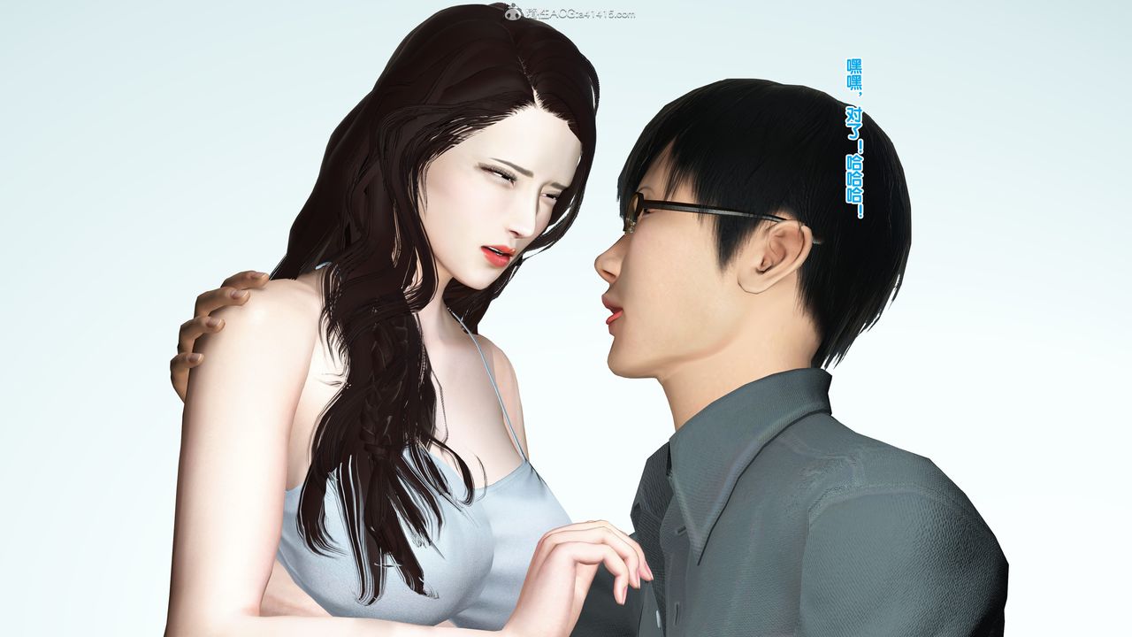 《[3D]母親的背叛》漫画 第03話