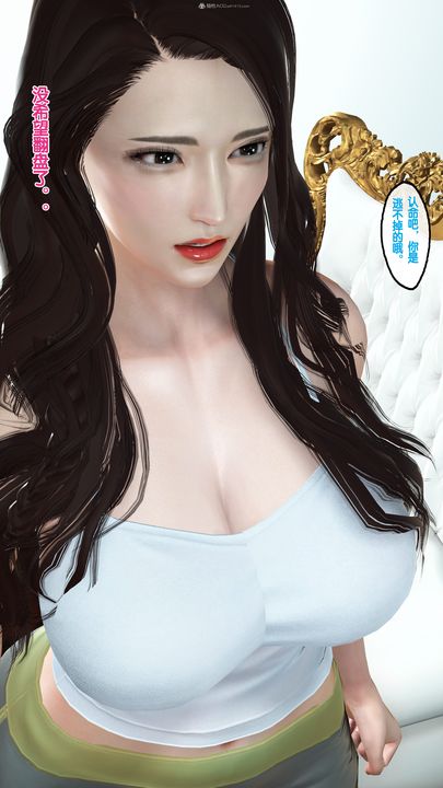 《[3D]母親的背叛》漫画 第03話