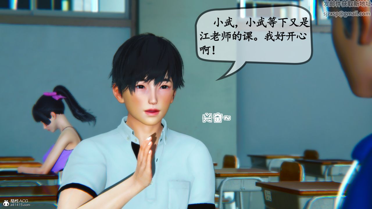 《[3D]母與友母》漫画 第01話