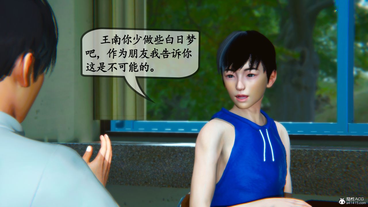 《[3D]母與友母》漫画 第01話