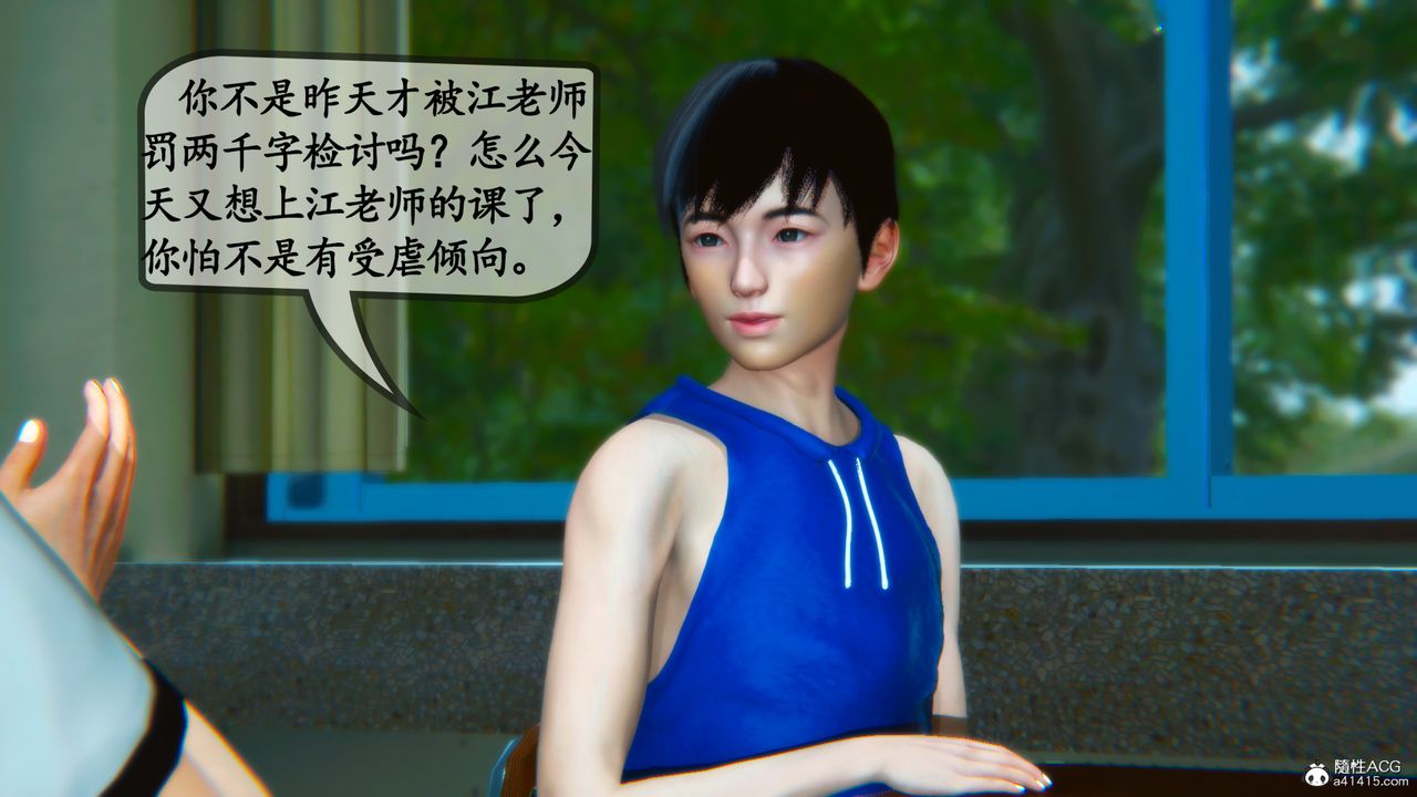 《[3D]母與友母》漫画 第01話