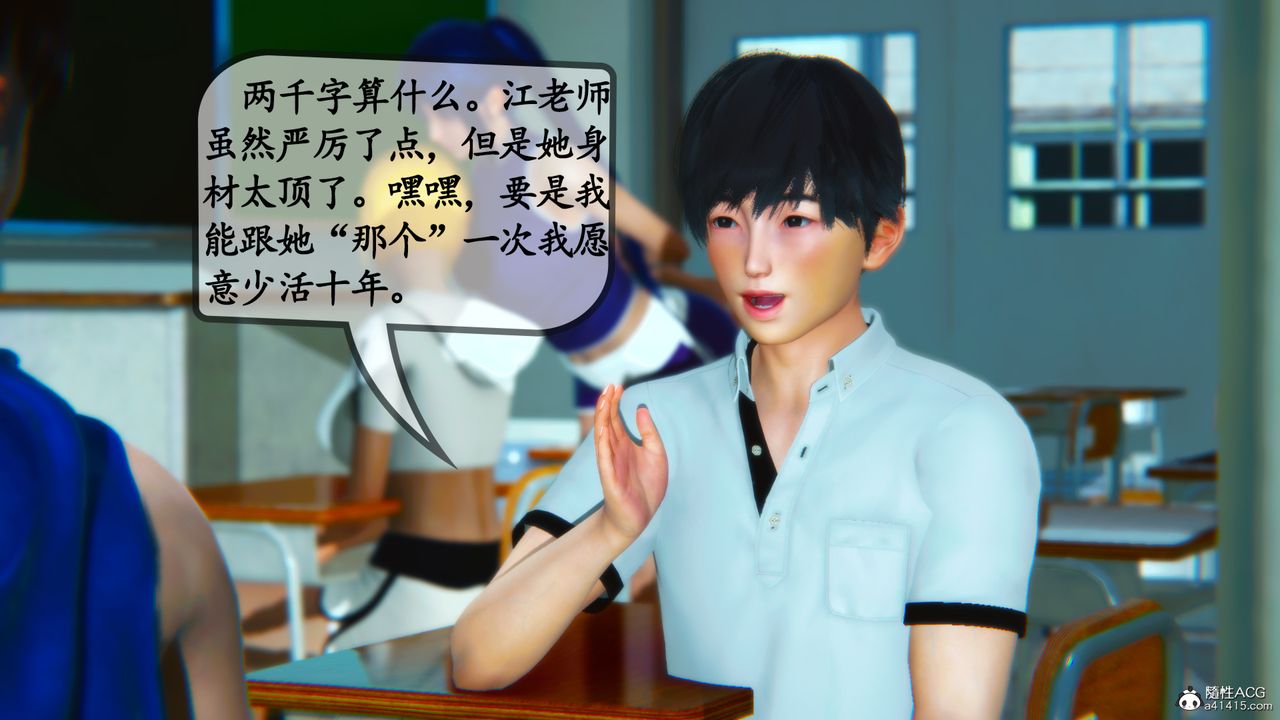 《[3D]母與友母》漫画 第01話