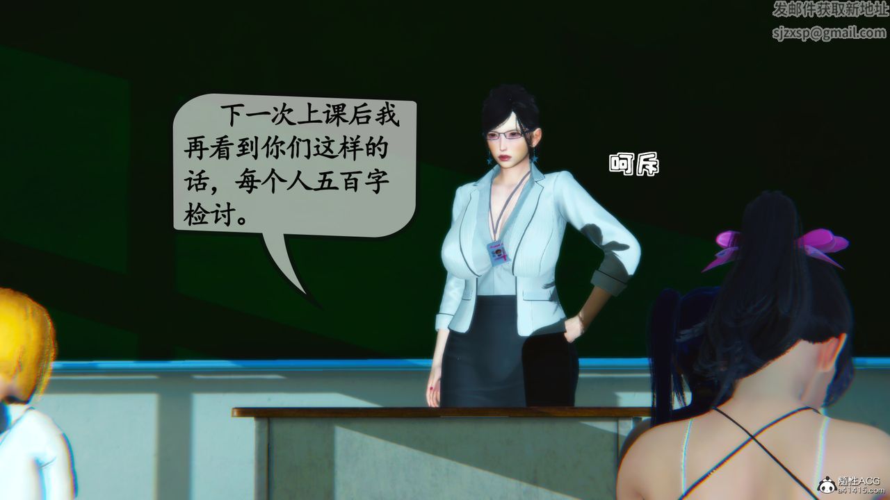 《[3D]母與友母》漫画 第01話