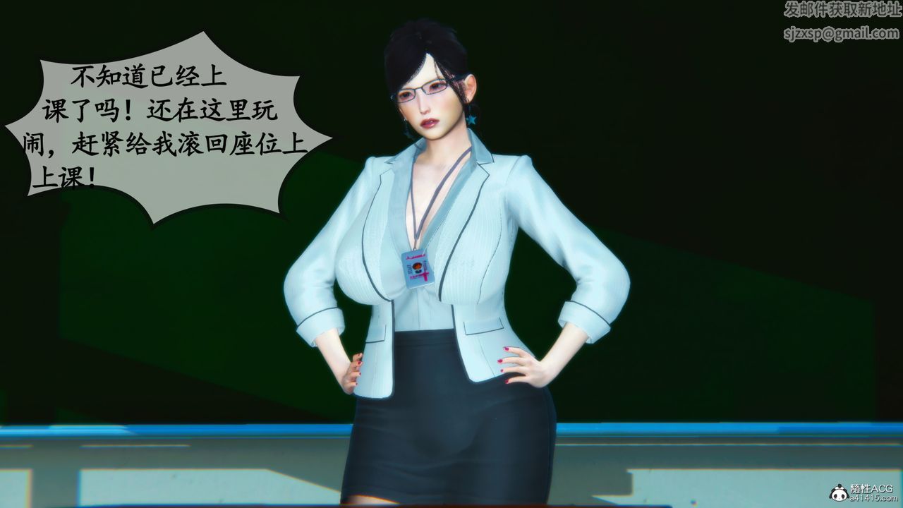 《[3D]母與友母》漫画 第01話