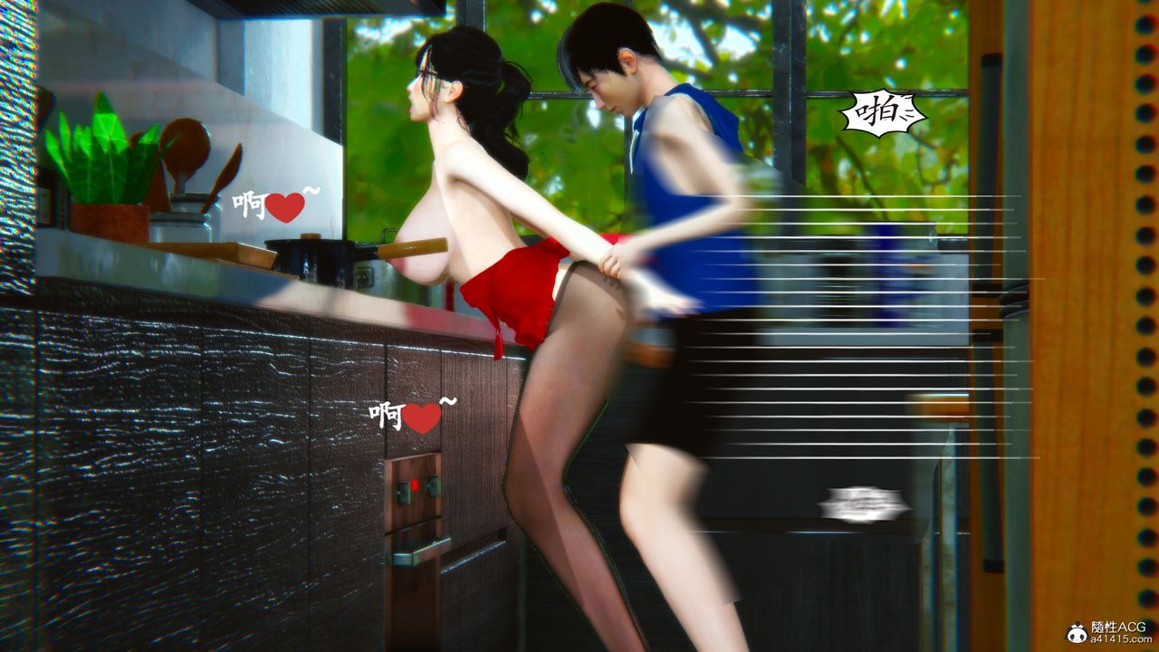 《[3D]母與友母》漫画 第01話