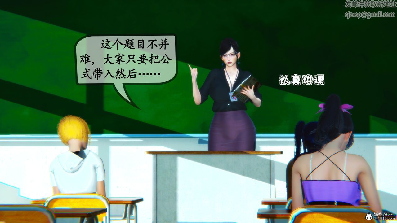 《[3D]母與友母》漫画 第01話
