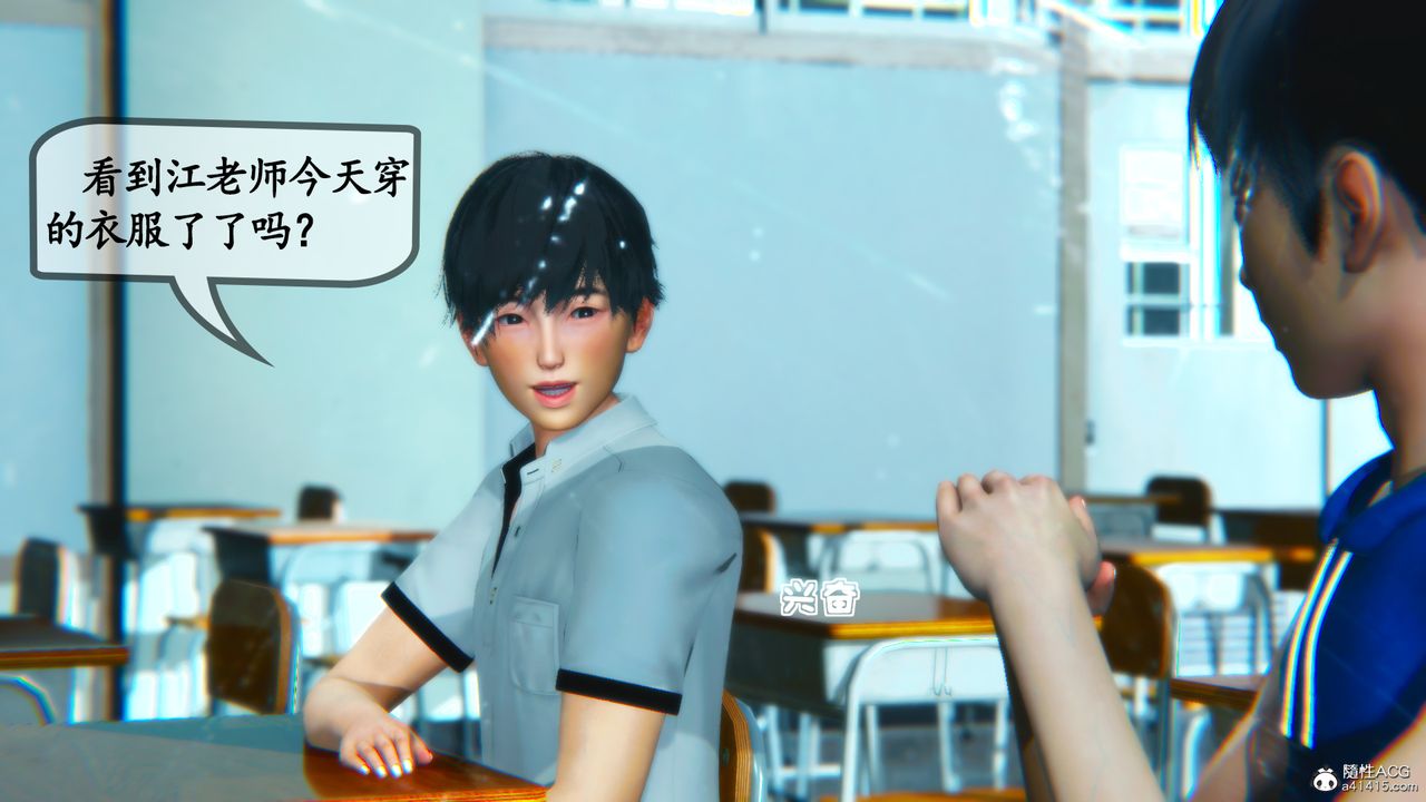 《[3D]母與友母》漫画 第01話