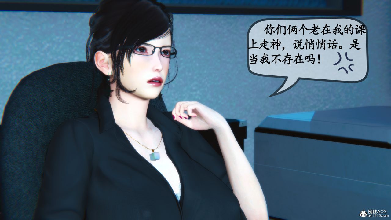 《[3D]母與友母》漫画 第02話