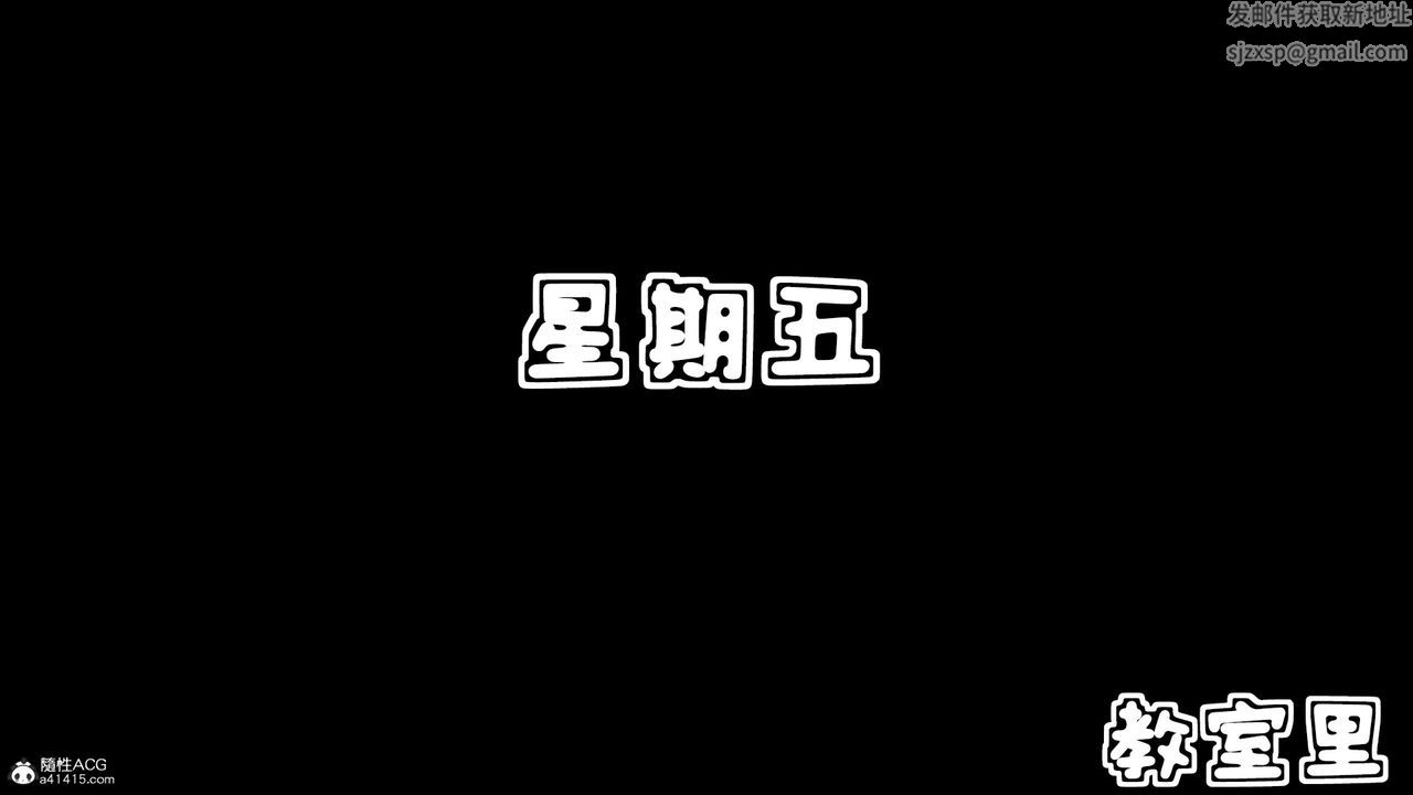 《[3D]母與友母》漫画 第03話