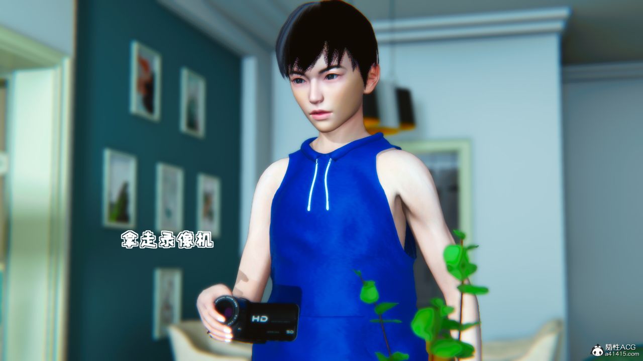 《[3D]母與友母》漫画 第03話
