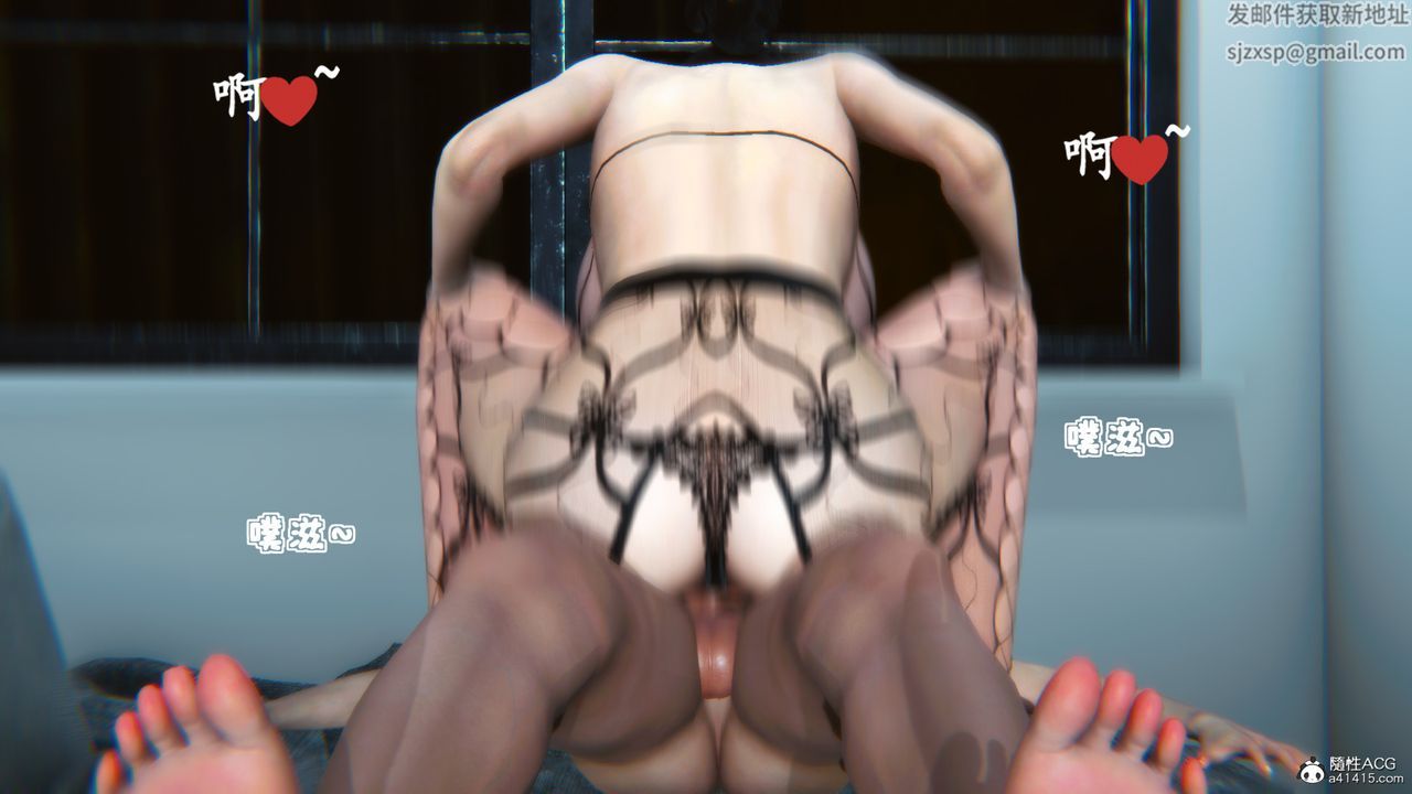 《[3D]母與友母》漫画 第04話
