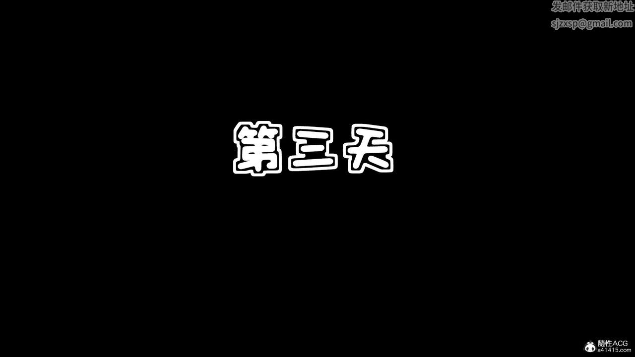 《[3D]母與友母》漫画 第04話