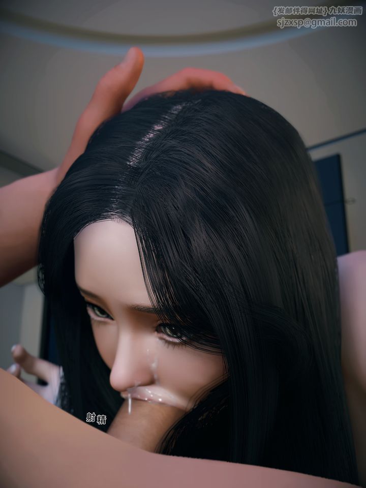 《[3D]你的女友正在出軌中》漫画 第01話