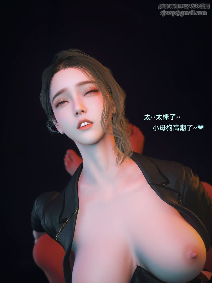《[3D]你的女友正在出軌中》漫画 第06話