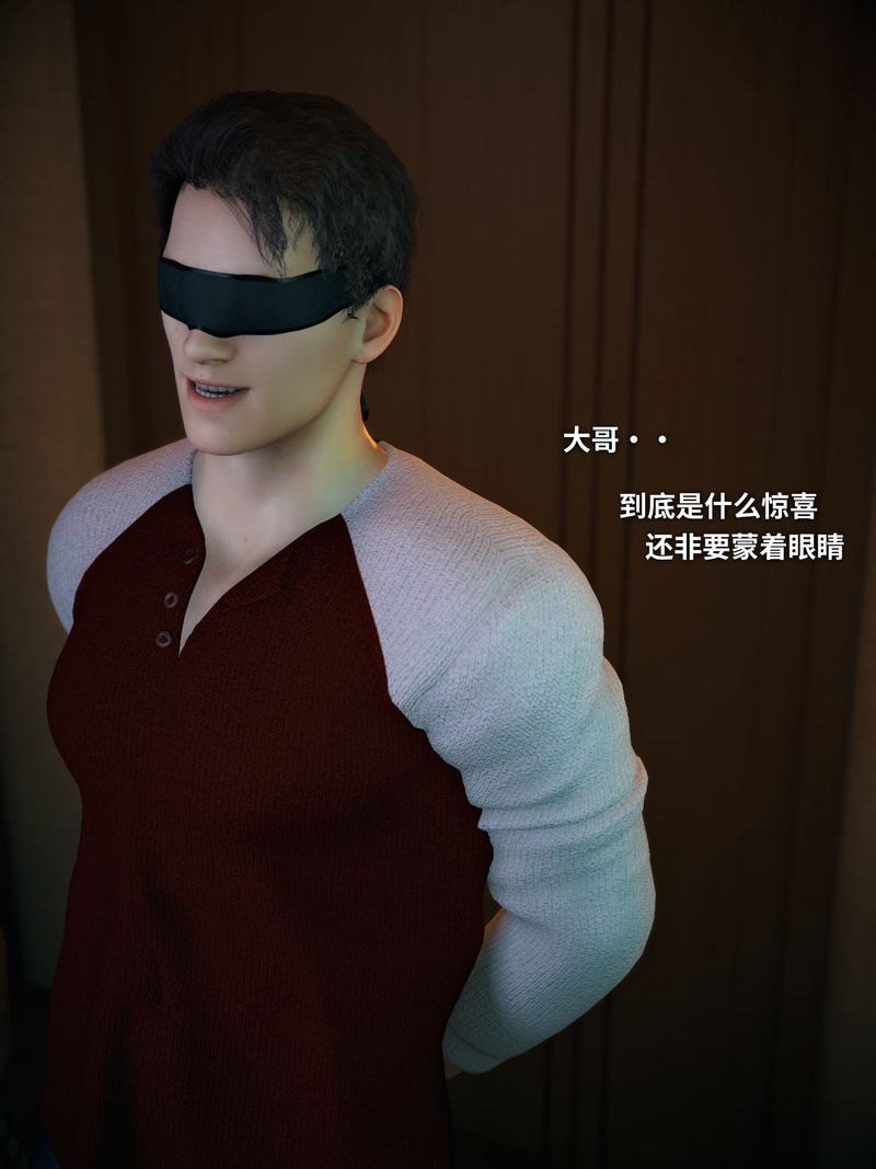 《[3D]你的女友正在出軌中》漫画 第07話
