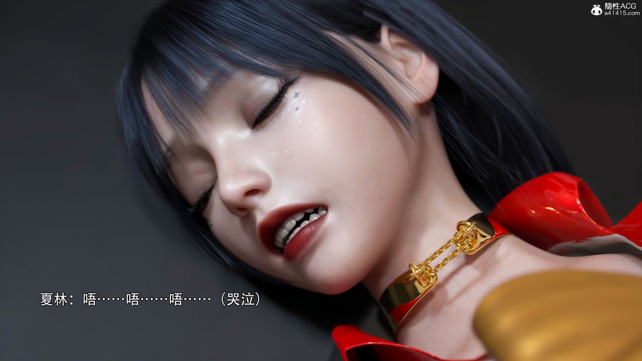 《[3D]逆轉HD IF》漫画 第33話