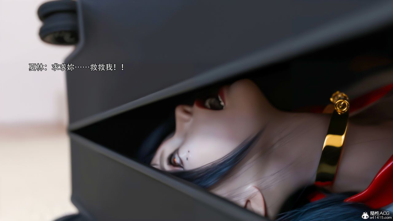 《[3D]逆轉HD IF》漫画 第33話