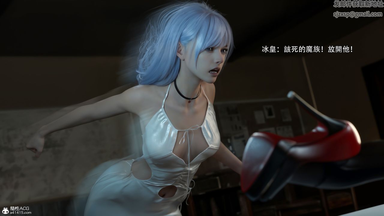 《[3D]逆轉HD IF》漫画 第37話