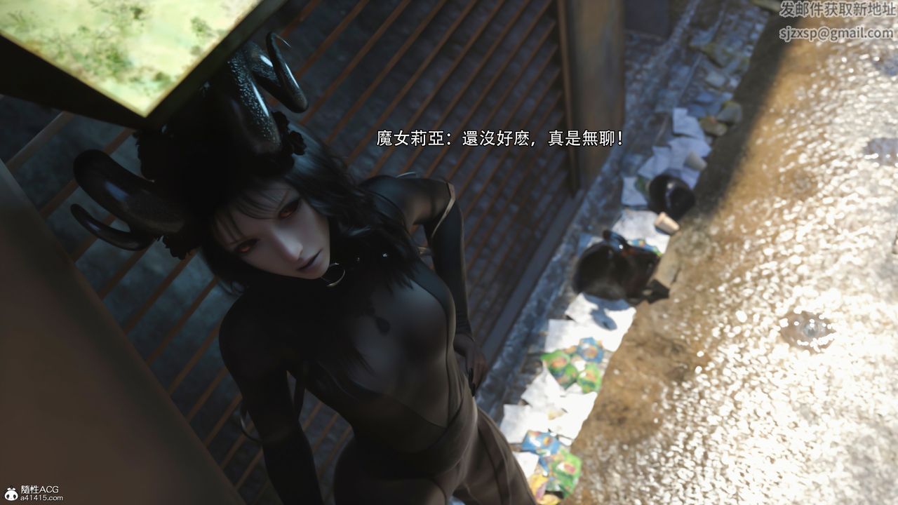 《[3D]逆轉HD IF》漫画 第38話