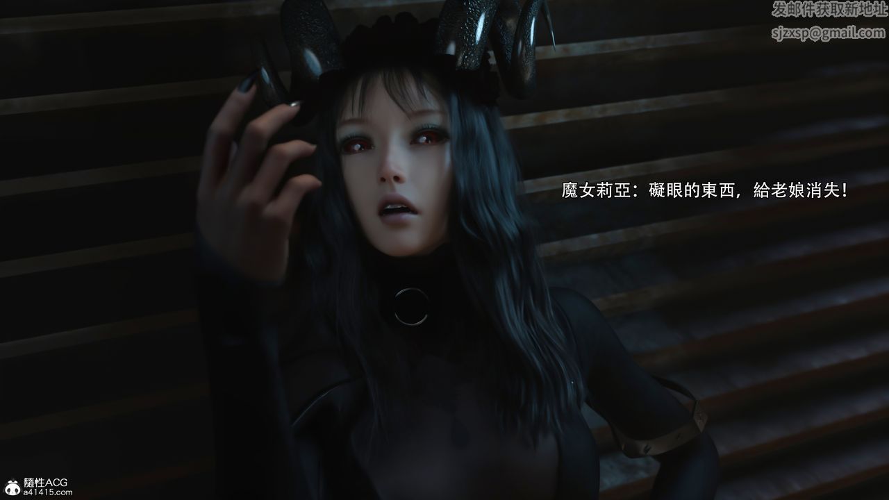 《[3D]逆轉HD IF》漫画 第38話