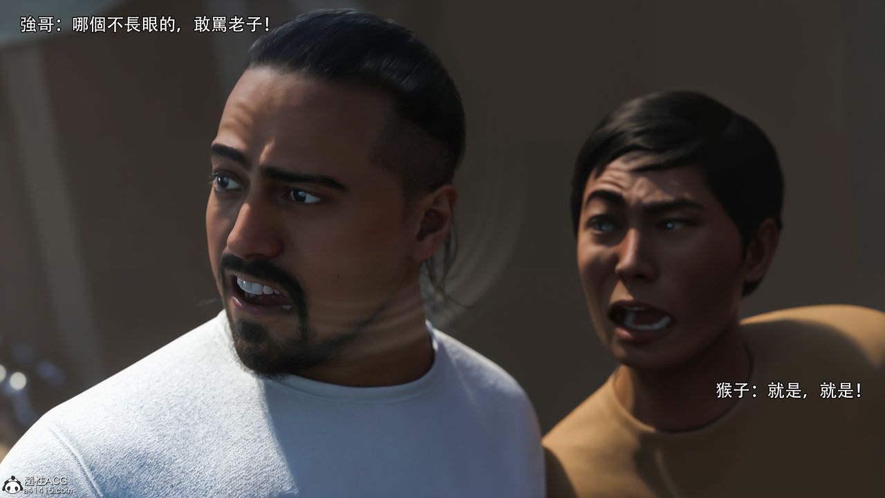 《[3D]逆轉HD IF》漫画 第38話