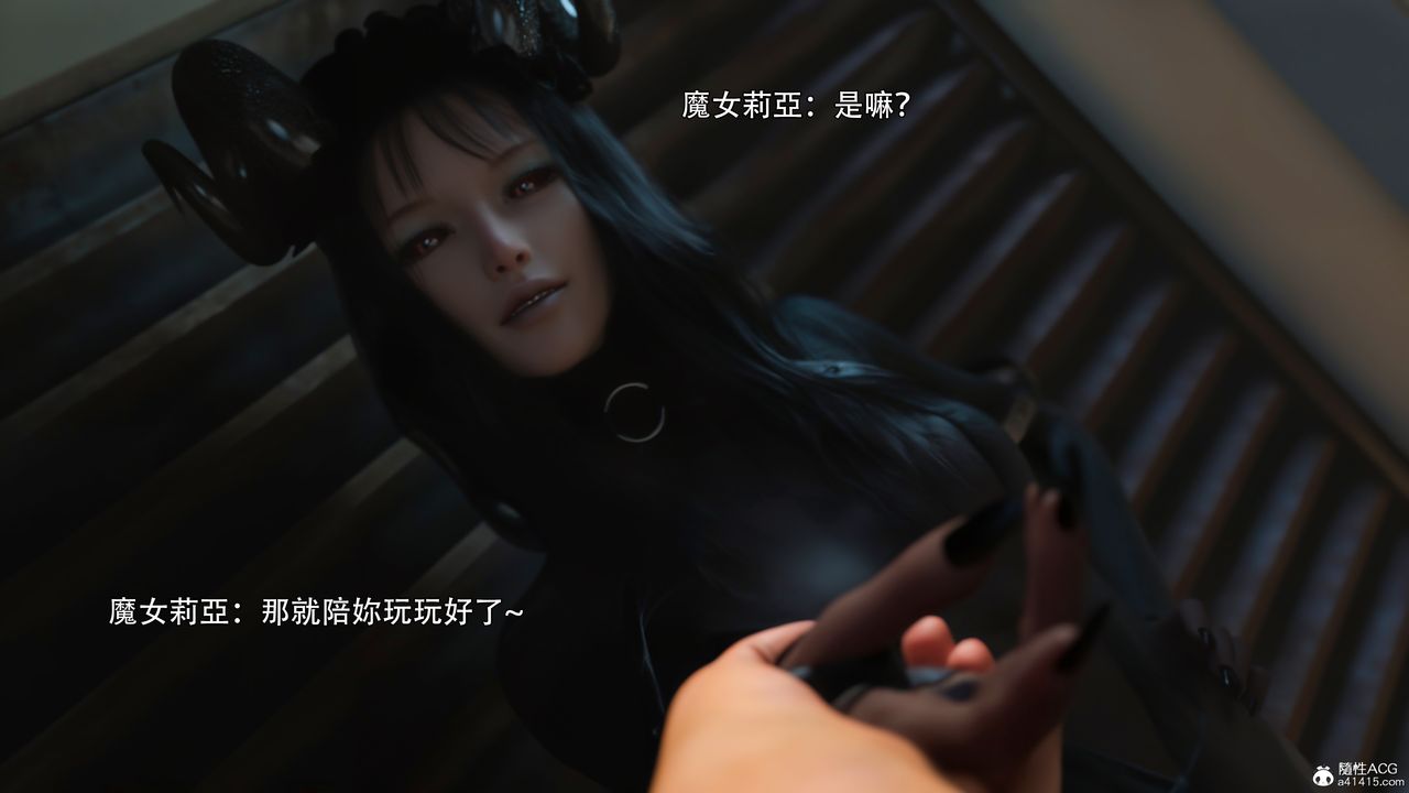 《[3D]逆轉HD IF》漫画 第38話