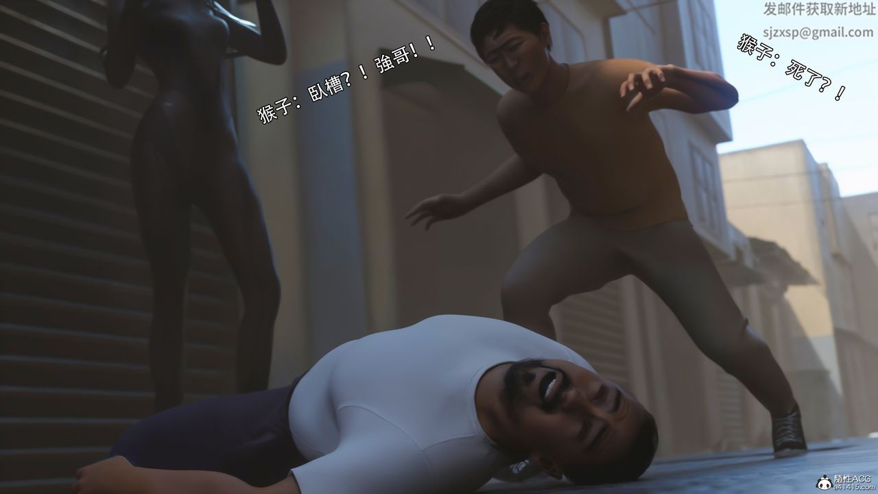 《[3D]逆轉HD IF》漫画 第38話